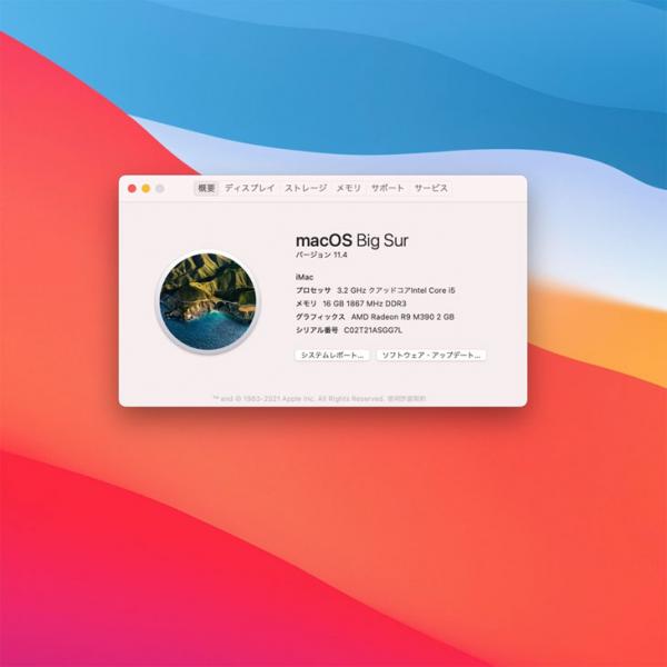 Apple iMac MK472J/A Late 2015 A1419 5K 27インチ 一体型PC  選べるOS Monterey or Bigsur  [Corei5 6500 16GB SSD512G 5K ]:良品sub_image6