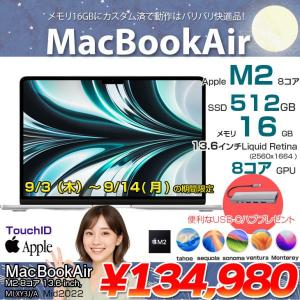 【9/3-14までTYPE-Cハブ】【中古パソコン】【中古パソコン】Apple MacBook Air 13.6inch MLXY3J/A A2681 2022 TouchID [Apple M2 8コア メモリ16GB SSD512GB 無線 BT カメラ 13.6 Silver] :良品