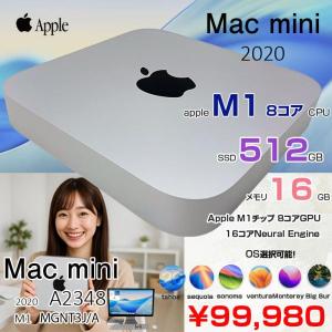 【中古パソコン】Apple Mac mini MGNT3J/A A2348 M1 2020 小型デスク 選べるOS [Apple M1 8コア メモリ16GB SSD512GB 無線 BT シルバー]:良品