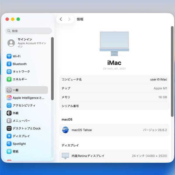 【中古パソコン】Apple iMac 24inch MGPL3J/A A2438 4.5K 2021 一体型 選べるOS Touch ID [Apple M1 8コア メモリ16GB SSD1TB 無線 BT カメラ 24インチ Blue ]:美品sub_image9