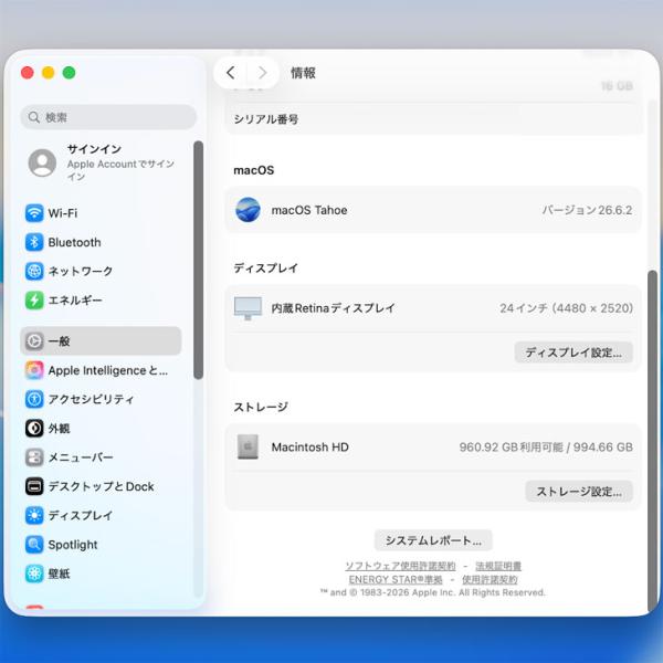 【中古パソコン】Apple iMac 24inch MGPL3J/A A2438 4.5K 2021 一体型 選べるOS Touch ID [Apple M1 8コア メモリ16GB SSD1TB 無線 BT カメラ 24インチ Blue ]:美品sub_image10