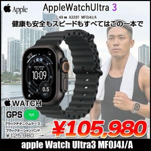 【中古SIMフリー】アップルウォッチ Apple Watch Ultra 3(GPS-セルラー)49mm MF0J4J/A　A3281 ブラックチタニウム/オーシャンバンド ] :良品