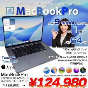 【中古パソコン】Apple MacBook Pro 16inch MVVK2J/A A2141 RP5500M 2019 選べるOS TouchBar TouchID [core i9 8コア 2.4GHz メモリ64GB SSD1TB 無線 BT カメラ 16インチ] :良品