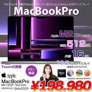 Apple MacBook Pro 16inch MNW83J/A A2780 Early 2023 TouchID 19コアGPU [Apple M2 Pro 12コア 16G 512GB 無線 BT カメラ Space Glay ] :美品