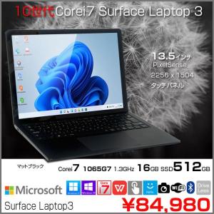 Microsoft Surface Laptop3 [Core i7 1065G7 メモリ16GB SSD512GB 無線 カメラ 13.5型 ] : 良品●中古 ノート Office Win10 or Win11 タッチパネル 高解像度