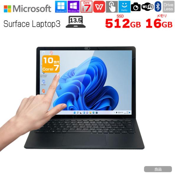 Microsoft Surface Laptop3 [Core i7 1065G7 メモリ16GB SSD512GB 無線 カメラ 13.5型 ] : 良品●中古 ノート Office Win10 or Win11 タッチパネル 高解像度sub_image1