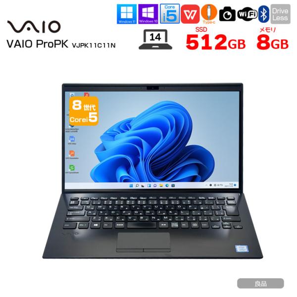 SONY VAIO Pro PK VJPK11C11N 中古 ノートOffice Win11 or Win10 第8世代 [Core i5 8265U 8GB SSD512GB  無線 カメラ BT 14型] :良品sub_image1