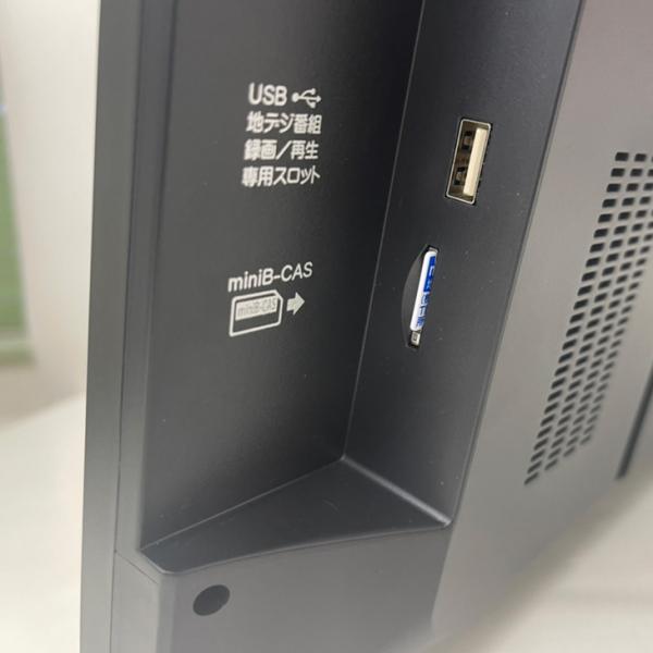 【未使用品】ティーズネットワーク　OTVF-1901　 19v型　バッテリー内蔵　ポータブルテレビ TV 録画　再生　サブモニター　車載　地デジ　ワンセグ　USB録画対応　HDMI　19型sub_image7