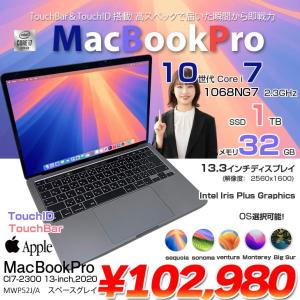 Apple MacBook Pro 13.3inch MWP52J/A A2251 2020 選べるOS TouchBar TouchID [core i7 1068NG7 2.3GHz 32GB SSD1TB 無線 BT カメラ 13.3 ] :良品