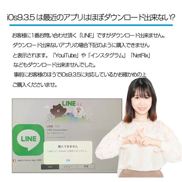 【法人様にもおすすめ5台セット 】Apple iPad mini MD528J/A Wi-Fi 16GB [A5 16GB(SSD) 7.9 OS 9.3.5 ブラック&スレート] :良品 中古 アイパッドミニ 本体sub_image6