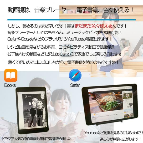 【法人様にもおすすめ5台セット 】Apple iPad mini MD528J/A Wi-Fi 16GB [A5 16GB(SSD) 7.9 OS 9.3.5 ブラック&スレート] :良品 中古 アイパッドミニ 本体sub_image7