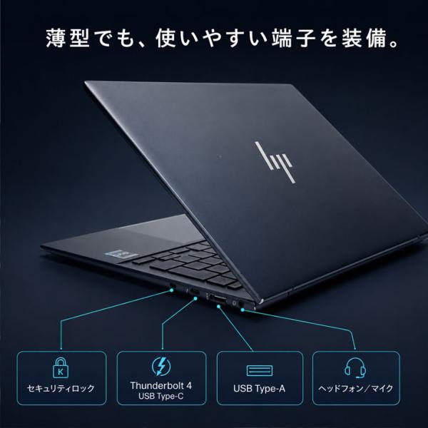 【eSIM対応!中古良品】HP Elite Dragonfly G3 6H158PA#ABJ Win11 [Core i7 1255U 16GB 512GB 無線　WWAN 13.5型タッチ液晶]:良品sub_image8