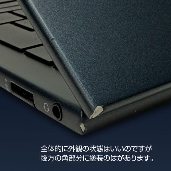 【eSIM対応!中古良品】HP Elite Dragonfly G3 6H158PA#ABJ Win11 [Core i7 1255U 16GB 512GB 無線　WWAN 13.5型タッチ液晶]:良品sub_image10
