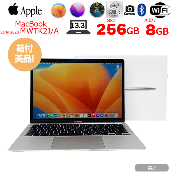 Apple MacBook Air 13.3inch MWTK2J/A A2179 TouchID 2020 選べるOS [core i3 1000NG4 8G 256GB カメラ 13.3 Silver  ] :美品sub_image1