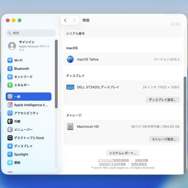 Apple Mac mini MGNT3J/A A2348 M1 2020 小型デスク 選べるOS [Apple M1 8コア メモリ16GB SSD1TB 無線 BT シルバー ]:良品sub_image9