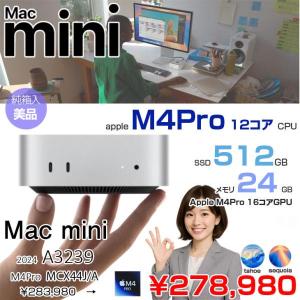 【中古Mac】Apple Mac mini MCX44J/A A3239 M4 Pro 2024 手のひらサイズ [Apple M4 Pro 12コアCPU 16コアGPU メモリ24GB SSD512GB 無線 BT シルバー 純箱]:美品
