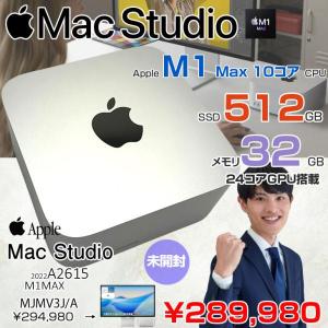 【未開封パソコン】Apple Mac Studio MJMV3J/A A2615 M1 Max 2022 小型デスク 選べるOS [Apple M1 Max 10コア 24コアGPU 32GB 512GB 無線 BT シルバー ]:未開封