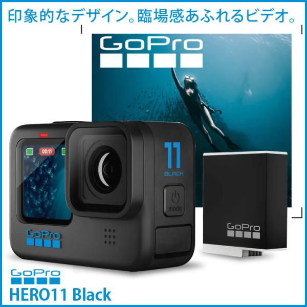 【付属品充実の良品】GoPro HERO11 Black CHDHX-102-FT ウェアラブルカメラ GP2チップ 5.3Kビデオ 24.7MP HyperSmooth 5.0 10m防水