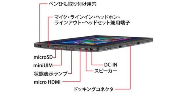 【中古パソコン】富士通 ARROWS Tab Q665/M 中古 タブレット Win10 フルHD [CoreM 5Y10C 4GB 128GB キーボードドック BT カメラ 11.6型 ] :良品sub_image1