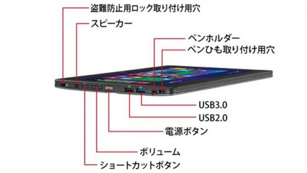 【中古パソコン】富士通 ARROWS Tab Q665/M 中古 タブレット Win10 フルHD [CoreM 5Y10C 4GB 128GB キーボードドック BT カメラ 11.6型 ] :良品sub_image2