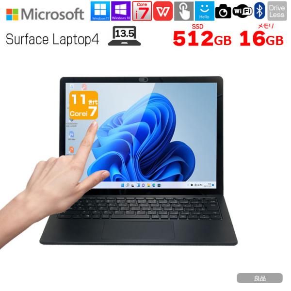 Microsoft Surface Laptop4 [Core i7 1085G7 メモリ16GB SSD512GB 無線 カメラ 13.5型 ] : 良品●中古 ノート Office Win10 or Win11 タッチパネル 高解像度sub_image1
