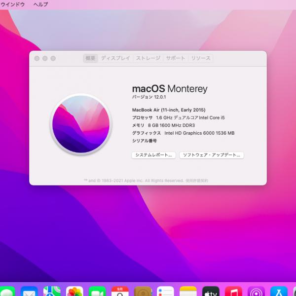 Apple Macbook Air 11.6inch MJVP2J/A A1465 Early2015 選べるOS Monterey or Bigsur [ ccore i5 5250U 1.6GHz 8G SSD512GB 無線 BT カメラ　11.6インチ ] :良品sub_image6