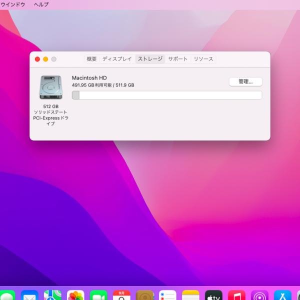 Apple Macbook Air 11.6inch MJVP2J/A A1465 Early2015 選べるOS Monterey or Bigsur [ ccore i5 5250U 1.6GHz 8G SSD512GB 無線 BT カメラ　11.6インチ ] :良品sub_image8