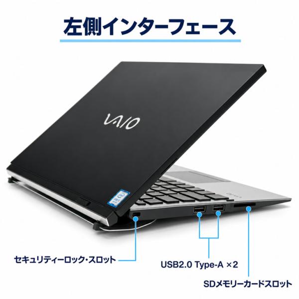 【1台5役の便利なPC】SONY VAIO Pro PA VJPA11C12N 中古 タブレット Office Win11 2in1 第8世代[Core i5 3800Y 8GB SSD256GB LTE 12.5型]:良品sub_image11