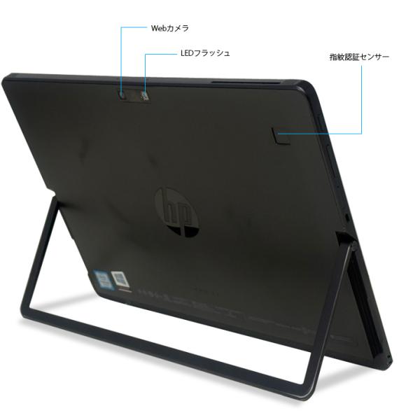 HP  Pro X2 612 G2 中古 Winタブレット Office Win10 or Win11　タッチパネル [Core i5 7Y30 メモリ4GB SSD128GB 高輝度WUXG+ 12型 BT]:アウトレットsub_image7
