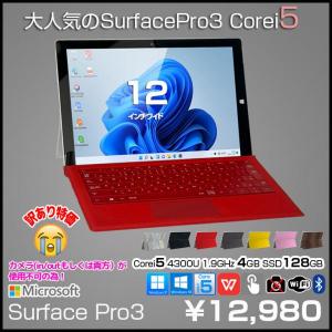 Microsoft Surface Pro3 中古 選べるカラー office 選べる Win11 or Win10 [core i5 4300U 4GB SSD128GB 無線]:訳あり(カメラ×)