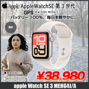【中古】Apple Watch SE 第3世代(GPSモデル)44mm A3325 MEHG4J/Aスターライト アルミニウムケース+スターライトスポーツバンド46mm(S/M):美品