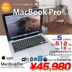 Apple MacBook Pro 13.3inch MD101J/A A1278 Mid 2012 [core i5 3210M 2.5GHz 16G SSD512GB マルチ 無線 BT カメラ 13.3インチ Catalina 10.15.7 純箱] :美品