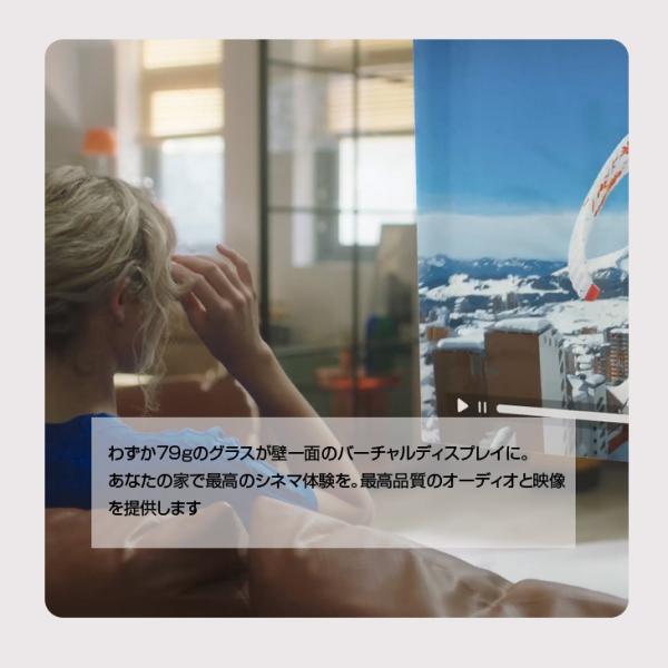 【中古ARグラス】Nreal Air エンリアルエアー ARグラス スマートグラス どこにでも持ち歩ける最大201インチ大画面 Type-C接続 Blacksub_image4