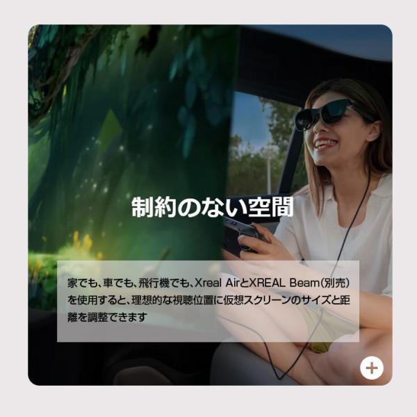 【中古ARグラス】Nreal Air エンリアルエアー ARグラス スマートグラス どこにでも持ち歩ける最大201インチ大画面 Type-C接続 Blacksub_image5
