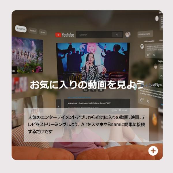 【中古ARグラス】Nreal Air エンリアルエアー ARグラス スマートグラス どこにでも持ち歩ける最大201インチ大画面 Type-C接続 Blacksub_image6