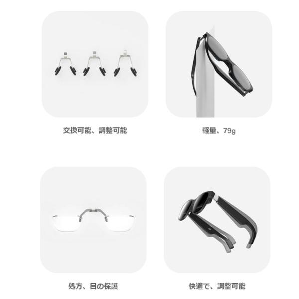 【中古ARグラス】Nreal Air エンリアルエアー ARグラス スマートグラス どこにでも持ち歩ける最大201インチ大画面 Type-C接続 Blacksub_image7