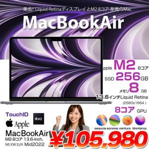 Apple MacBook Air 13.6inch MLXW3J/A A2681 2022 TouchID [Apple M2 8コア 8G SSD256GB 無線 BT カメラ 13.6 Space Gray] :美品