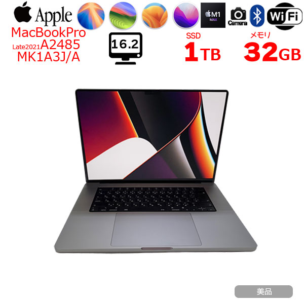 【中古パソコン】Apple MacBook Pro 16inch MK1A3J/A A2485 Late 2021 TouchID 選べるOS [Apple M1 Max 10コア 32G SSD1TB 無線 BT カメラ 16.2 Space Gray]:美品sub_image1