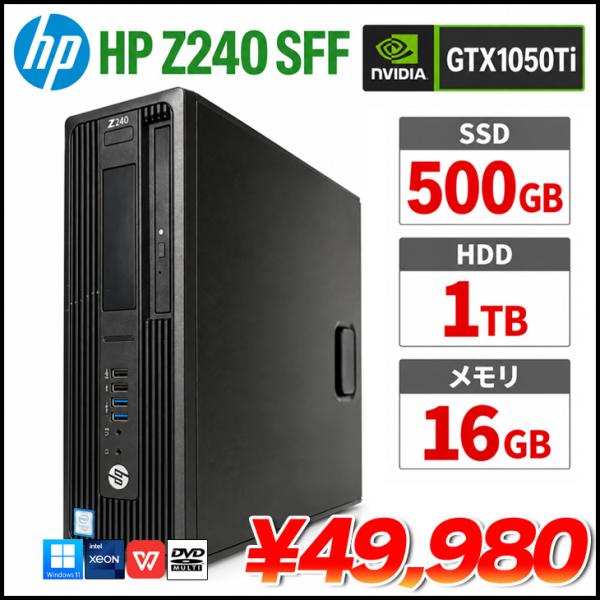 【限定セール】ゲーミングPC HP Z240SFF Z240 GTX1050Ti GTX 1050Ti 中古 パソコン デスクトップ ゲーミングパソコン Win11 Office付き フォートナイト マイクラ マインクラフト ロブロックス [Xeon E3-1245v5 Core i7相当 16GB SSD500GB HDD1TB DVD]:アウトレット
