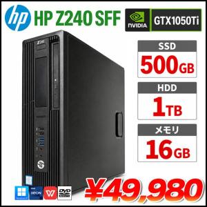 【限定セール】ゲーミングPC HP Z240SFF Z240 GTX1050Ti GTX 1050Ti 中古 パソコン デスクトップ ゲーミングパソコン Win11 Office付き フォートナイト マイクラ マインクラフト ロブロックス [Xeon E3-1245v5 Core i7相当 16GB SSD500GB HDD1TB DVD]:アウトレット