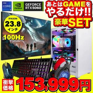 【セール商品】ゲーミングPC+モニターフルセット  ホワイト プレーン  GeForce RTX5060 第14世代 Intel Corei5 14400F Win11 500GB 16GB ゲーミングセット