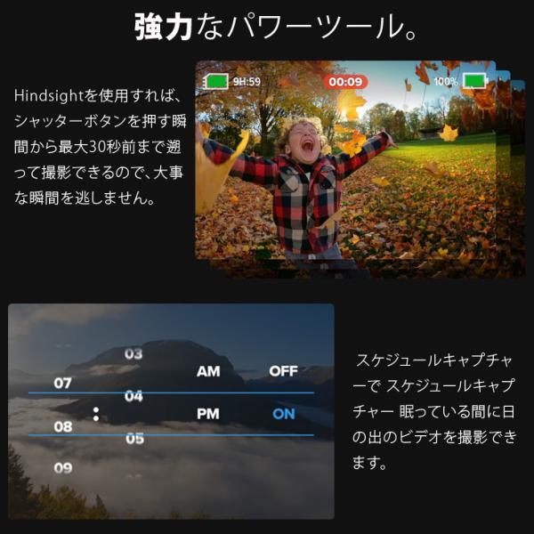 【人気商品再入荷!】GoPro HERO10 Black CHDHX-102-FT ウェアラブルカメラ GP2チップ 5.3Kビデオ 23MP HyperSmooth 4.0 10m防水sub_image9