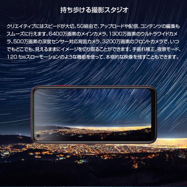 【箱付新品未使用】HTC Desire 22 pro スマートフォン[Qualcomm Snapdragon 695 5G Android12 メモリ8GB SSD128GB 6.6型 FHD+　SIMフリー チェリーブロッサム ダークオーク サルサ・レッド ]:新品sub_image6