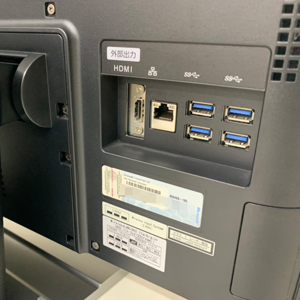 【中古パソコン】NEC VALUSTAR  VW770/HS6B 中古 23インチ大画面 一体型デスクトップ Wind10 [corei7 2670QM  2.2GHz メモリ8G SSD512GB DVDマルチ カメラ 無線キー・マウス]sub_image6