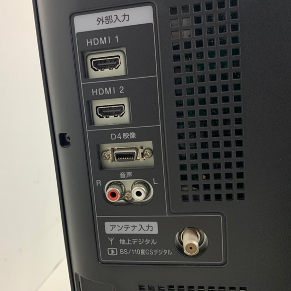 【中古パソコン】NEC VALUSTAR  VW770/HS6B 中古 23インチ大画面 一体型デスクトップ Wind10 [corei7 2670QM  2.2GHz メモリ8G SSD512GB DVDマルチ カメラ 無線キー・マウス]sub_image7
