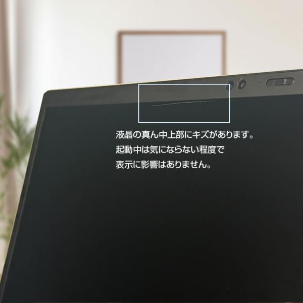 【訳あり特価】Lenovo X1 Carbon gen8 20UA-S4T90 中古 ノート Office Win11 第10世代 [Core i5 10310U メモリ16GB SSD512GB 14型}:訳ありsub_image7