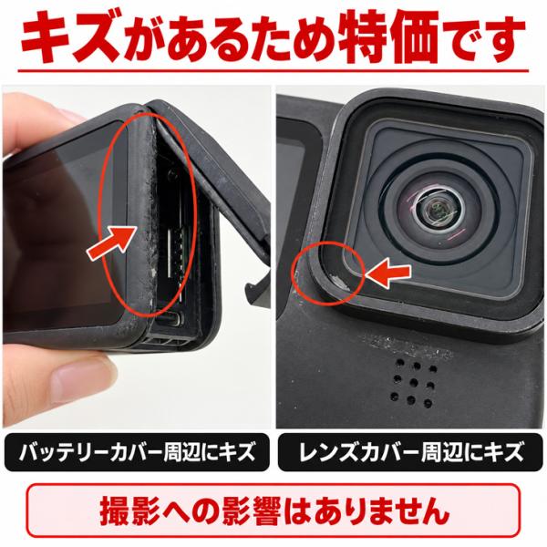 【ちょっとキズありだから特価】GoPro HERO11 Black CHDHX-102-FT ウェアラブルカメラ GP2チップ 5.3Kビデオ 24.7MP HyperSmooth 5.0 10m防水sub_image11