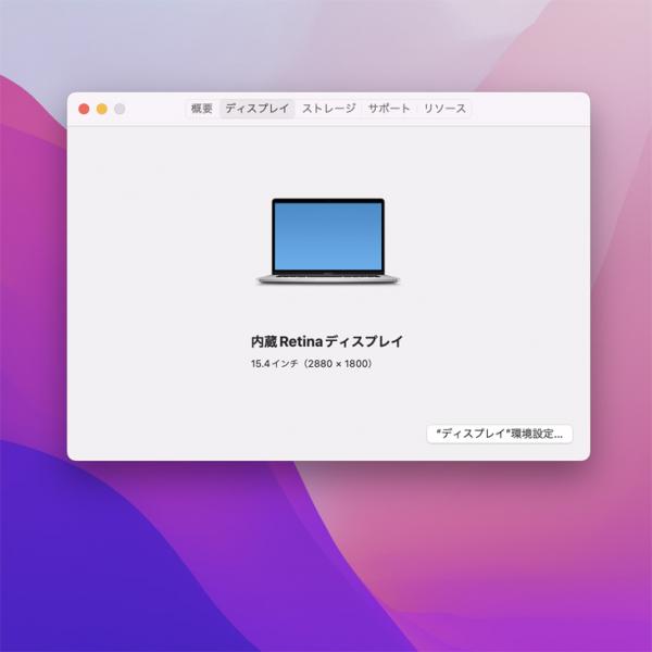Apple MacBook Pro 15.4inch MR972J/A  A1990 2018  選べるOS TouchBar TouchID [core i7 6コア 2.6GHz 16G SSD512GB 無線 BT カメラ 15.4インチ 純箱 ] :美品sub_image10