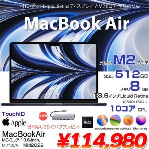 【今だけTYPE-Cハブ】Apple MacBook Air 13.6inch MLY43J/A A2681 2022 TouchID [Apple M2 8コア 8GB SSD512GB 無線 BT カメラ 13.6 Midnight 純箱] :美品
