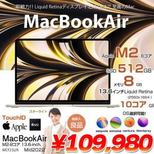 Apple MacBook Air 13.6inch MLY23J/A A2681 2022 選べるOS TouchID [Apple M2 8コア メモリ8GB SSD512GB 無線 BT カメラ 13.6 Starlight 純箱] :良品